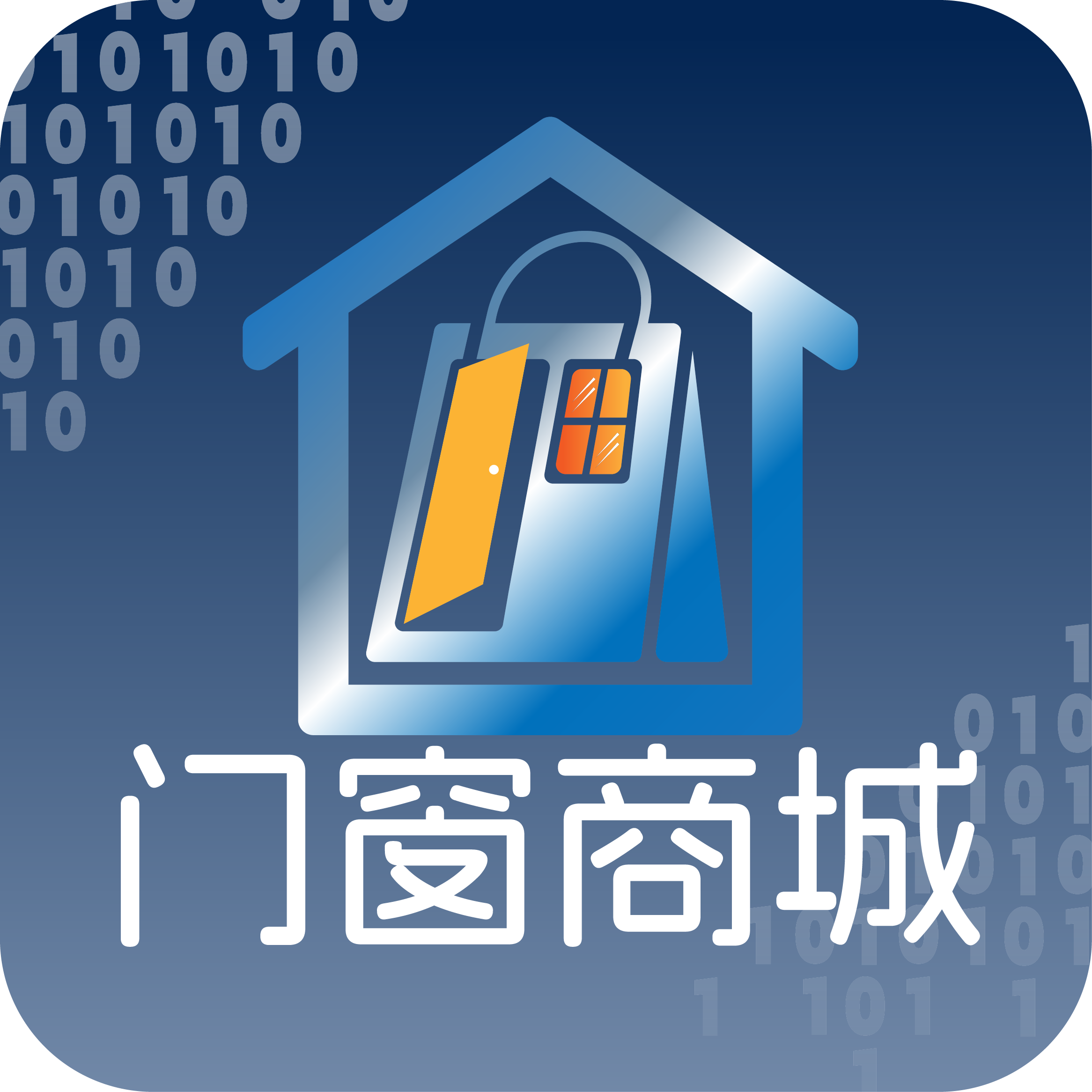 北方兴业工程管理系统